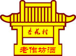 汾酒
