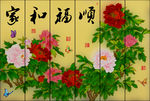 十字绣钻石画无框画家和福顺牡丹