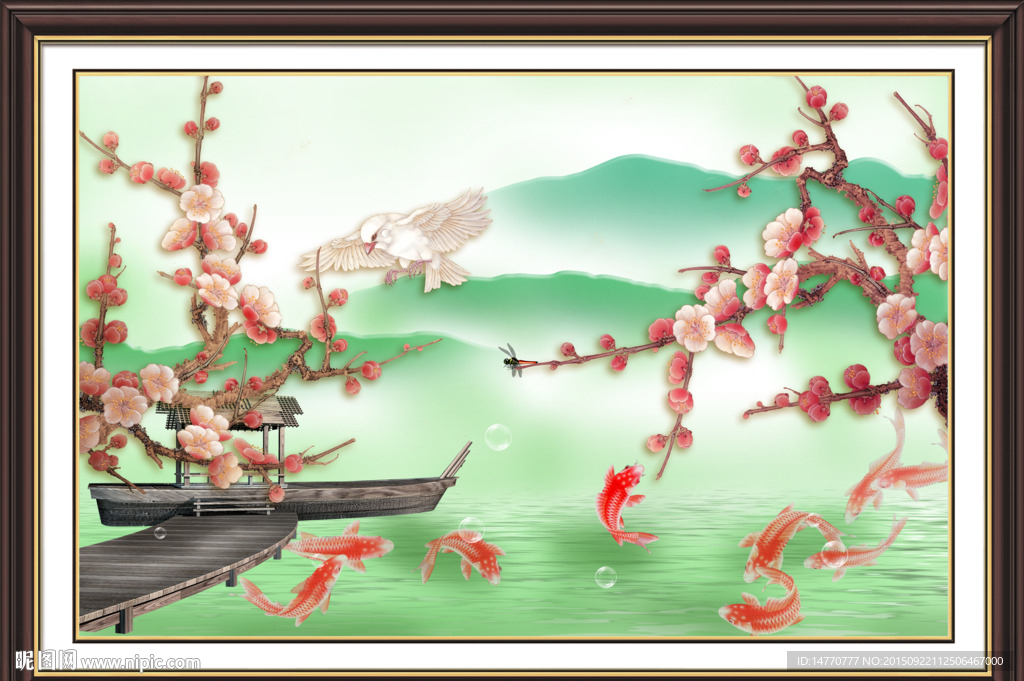 梅花九鱼图 大型壁画