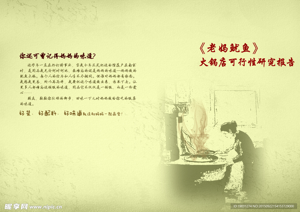 封面设计