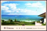 地产报纸