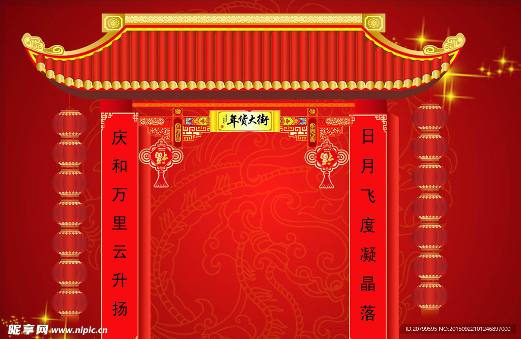 门头设计