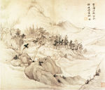 山水图