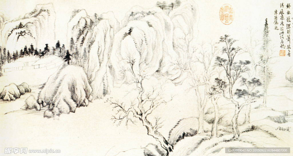 山水图