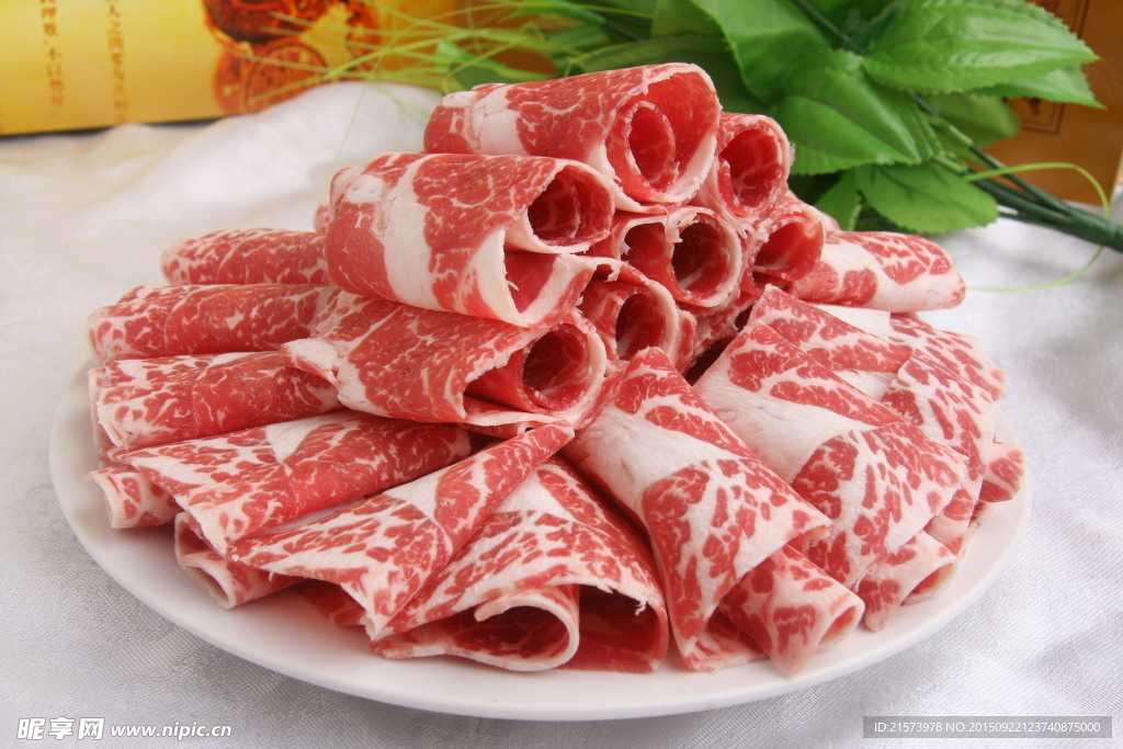 肥牛