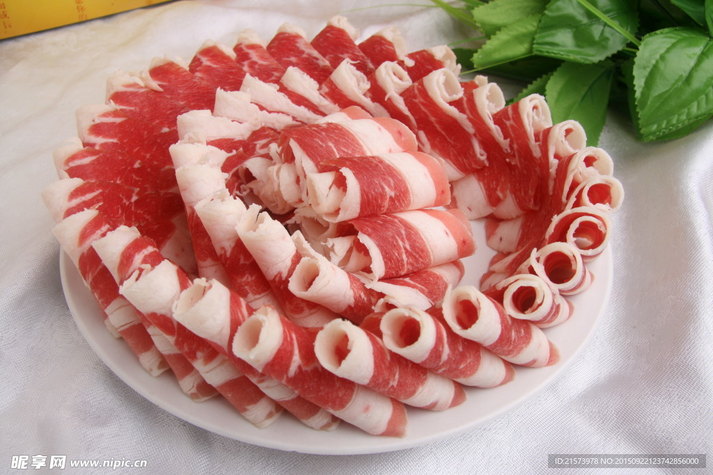 肥牛