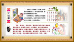 经典诵读
