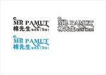 棉先生防臭袜