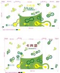 手抓饼