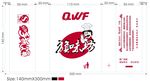 旗味坊手抓饼