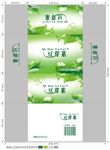 卫生纸方巾