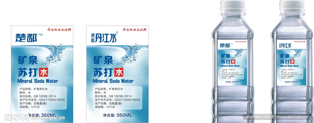 楚都丹江水