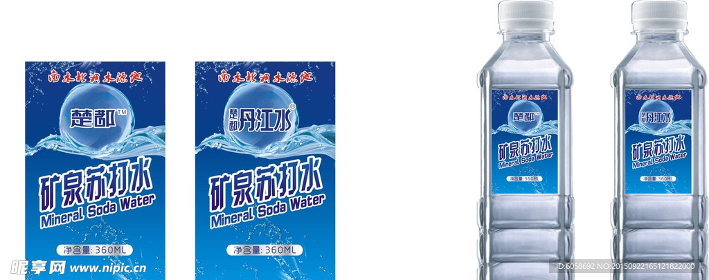 楚都丹江水