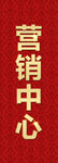 金属字