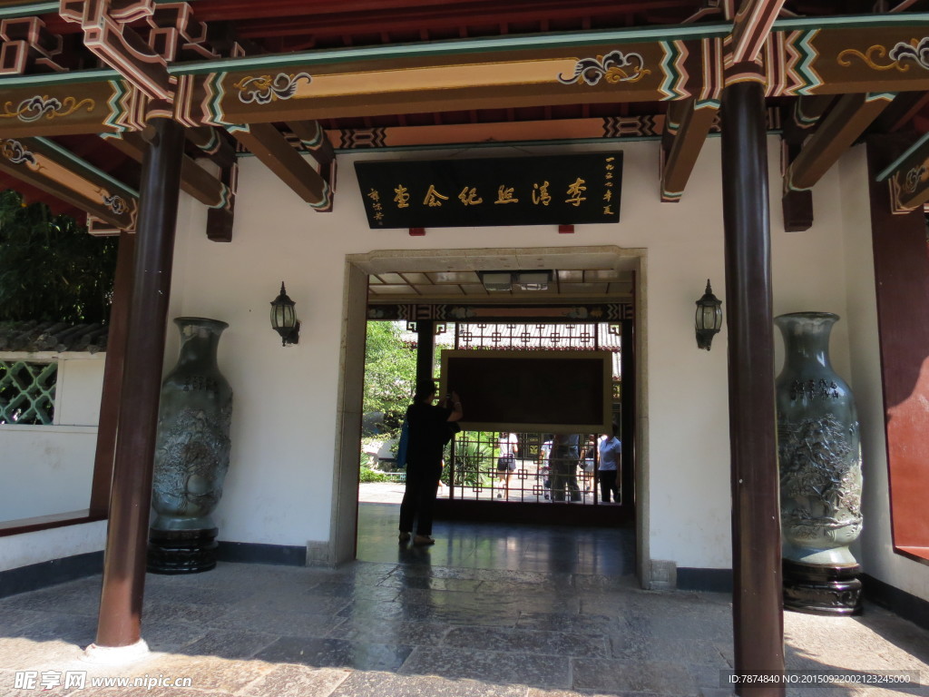 趵突泉公园