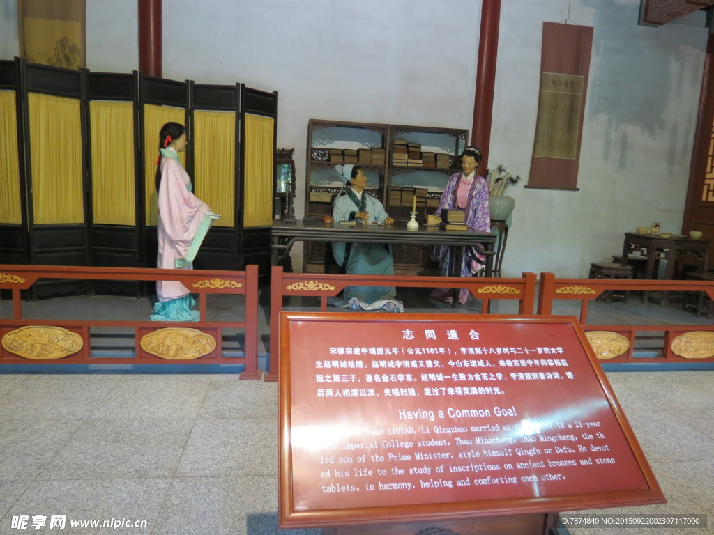 趵突泉公园