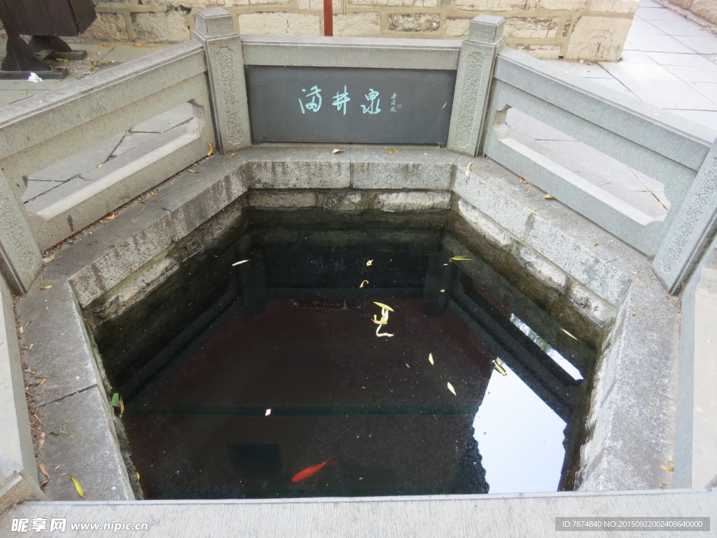 趵突泉公园