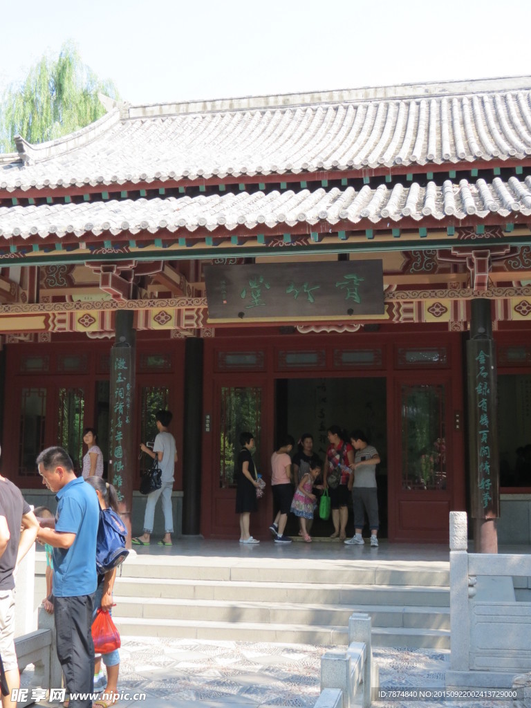 趵突泉公园