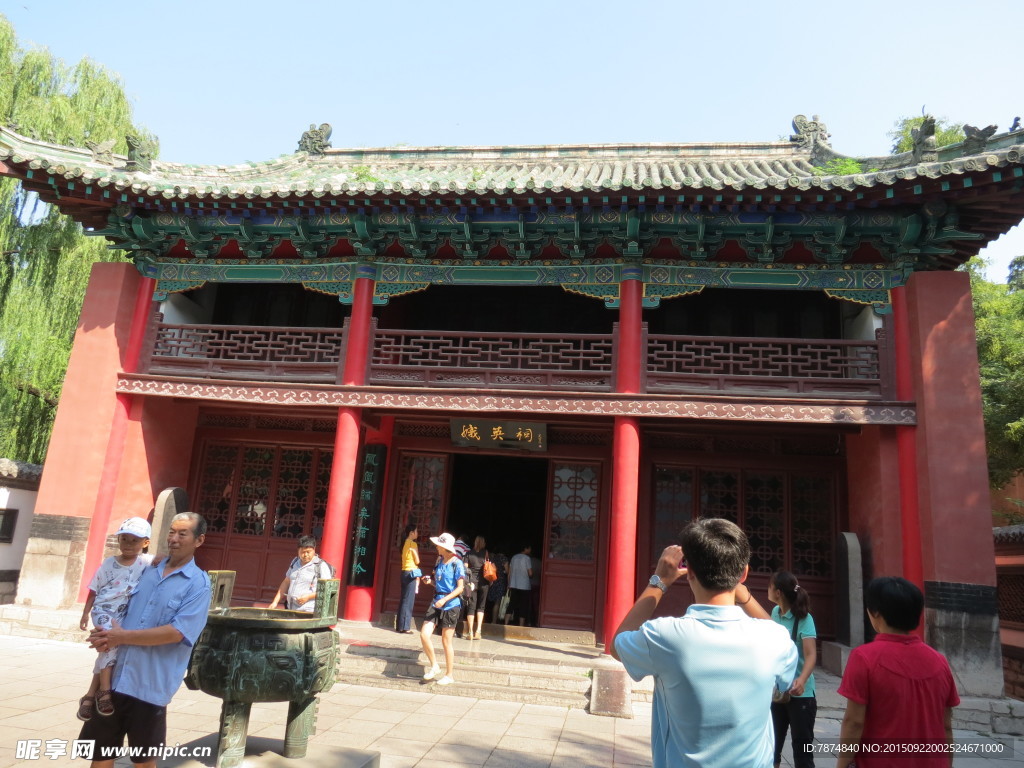 趵突泉公园