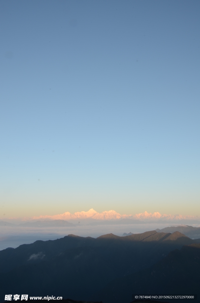 轿顶山风光