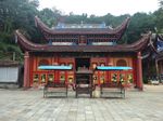 三清宫