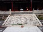 文庙