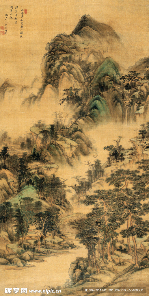 清代 王时敏 南山图轴