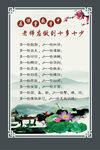 教师展板