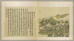 圆明园四十景图咏-西峰秀色