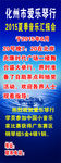 琴行X展架