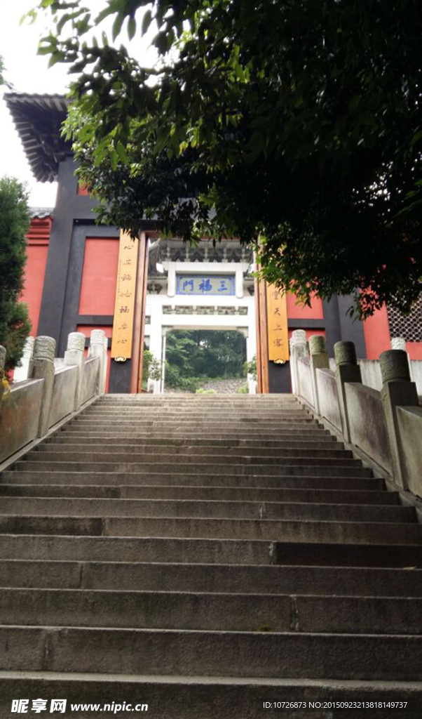 天马山