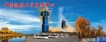 卫星发射效果图