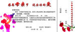 母亲节卡