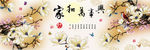 十字绣钻石画无框画家和万事兴