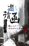 娱乐时代