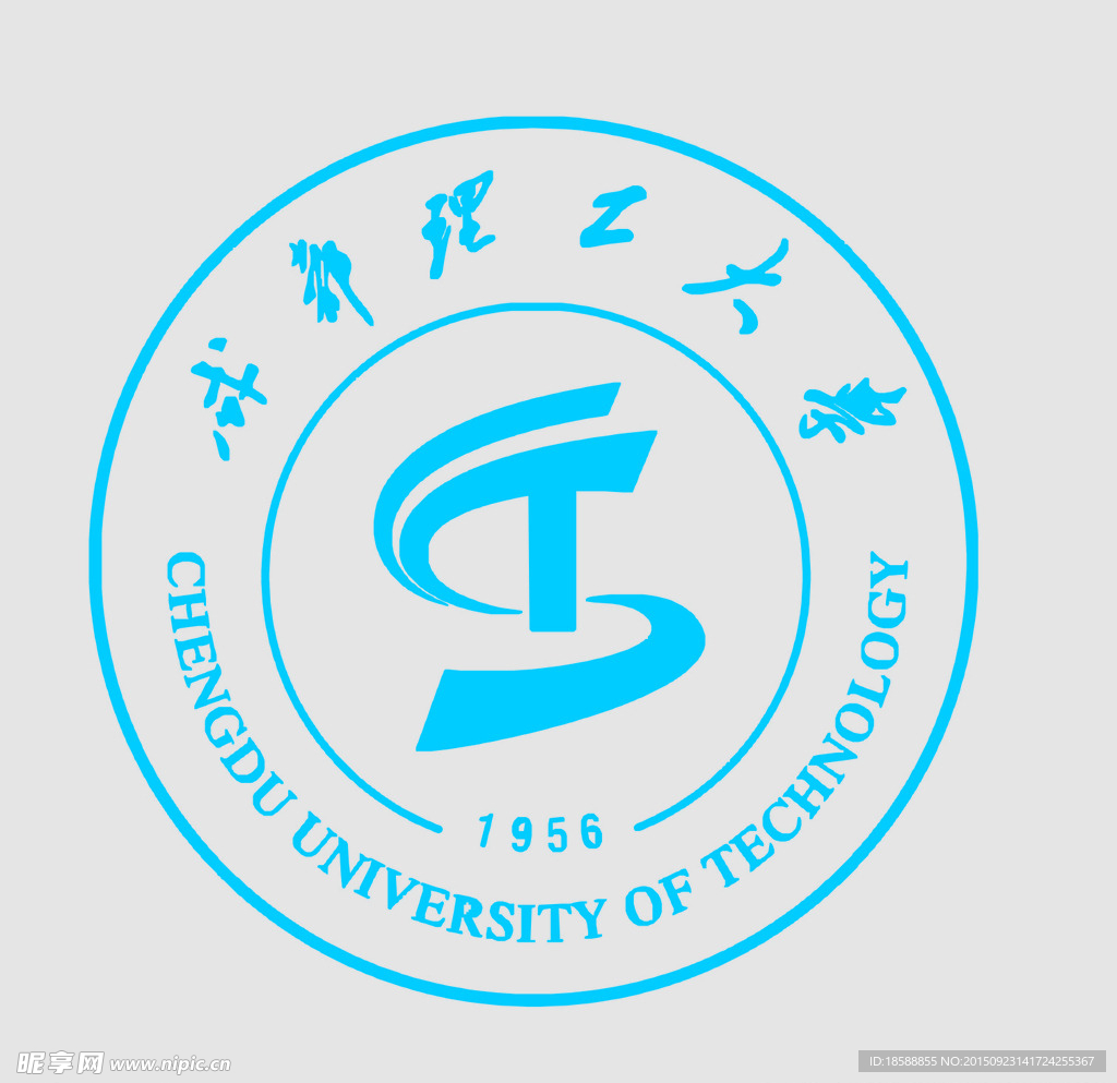 成都理工大学校徽