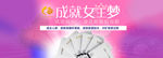 淘宝banner