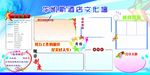 企业形象文化