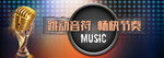 唱歌KTVbanner图