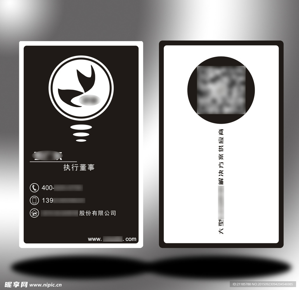 名片 黑白  高端 灵感 创意