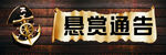 海盗素材