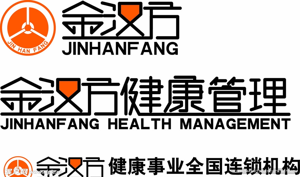 金汉方logo