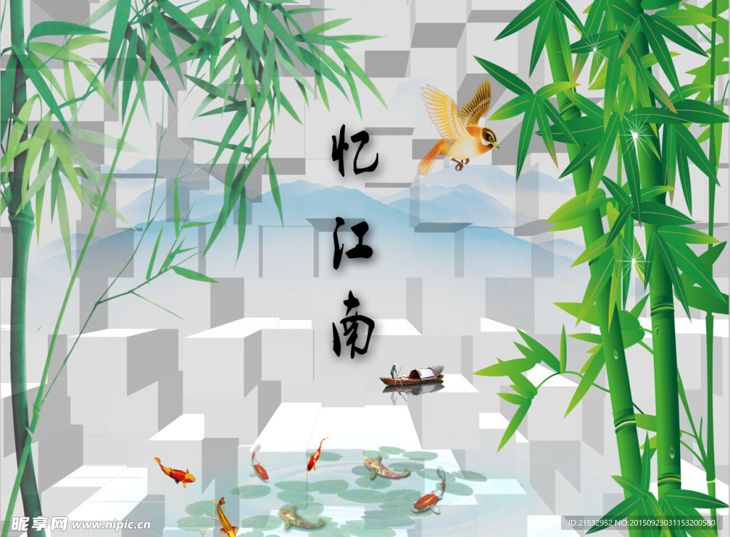 唯美电视墙