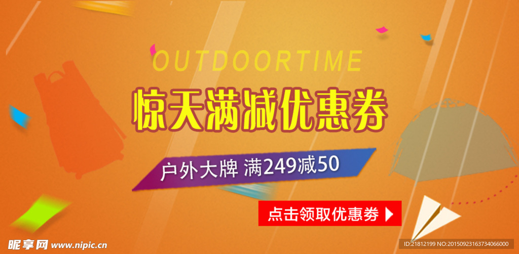 活动图