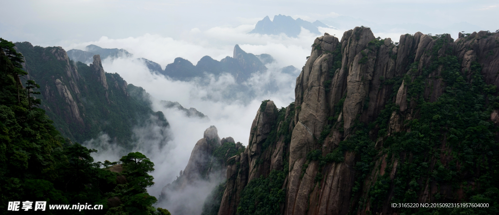 三清山