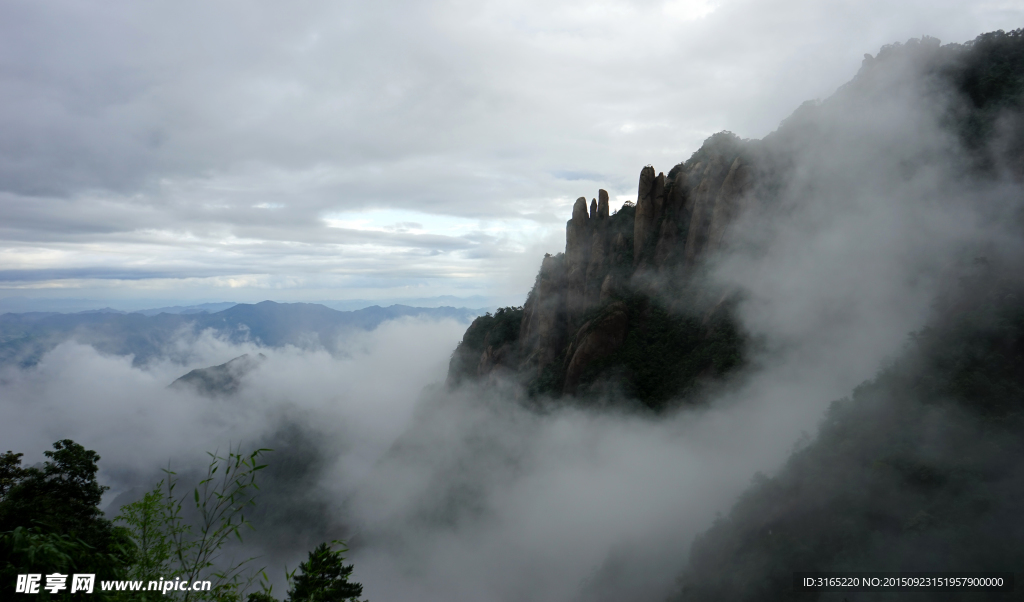 三清山