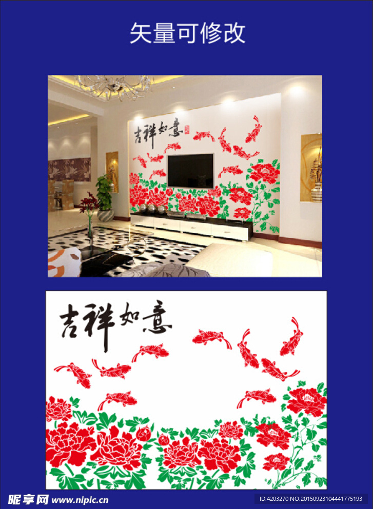 墙贴