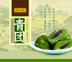 清明节