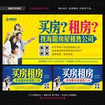 买房租房去哪儿