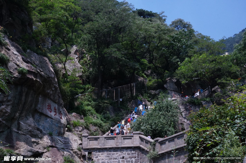 泰山石刻